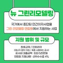 신한화 이미지