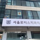 에버그린치과의원 이미지