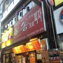 송프로피자 이미지