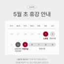 홈플러스 익스프레스(등촌점)