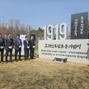 항일독립운동기념비 이미지