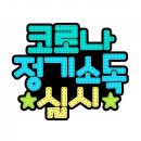 합기도 주짓수 블루드래곤 이미지