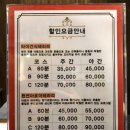 수성구 마사지, 썸타이테라피에서 커플타이마사지 받고 온 후기!