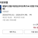 마운틴헤이븐 이미지