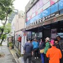 고기굽는해녀 | [제주] 맛집 중문수두리보말칼국수 | 고기굽는해녀