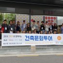 한일건축설비 이미지