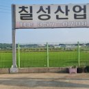 화성산업가스 - 김해시 | 화성산업가스