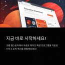 에이닷, 이제 크롬에서 바로 쓴다! 13종 AI 선택 시대