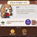 로빈샵