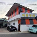 바른정비공장 이미지