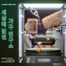 (주)원스탑쇼핑 | 6.13~6.15 성수 팝업 투어 코스 / 성수 놀거리 데이트 코스 정리했어요!