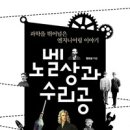 수리공 티스토리