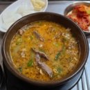 가마솥순대국 - 용산구 새창로45길 4 | 가마솥순대국