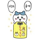 뽀삐샵(BBOBBI SHOP) | [여행] 도쿄여행 2일차: 하루 500보 걷던 사람의 2만보 챌린지 &amp; 고주망태되기 / 아사쿠사 / 우에노...