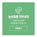 호수마을아파트 경로당 | 광교 호수마을 상록아파트 싱크대 인테리어필름 시공 후기｜삼성 SG-1160 웜톤화이트｜늘솜인테리어필름