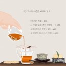 차덕분 - 중구 은하수로 12 | 차덕분