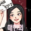 연카페 - 창녕군 남포1길 13 | 연카페