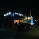 서서자는물고기 이미지