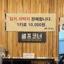 온가 | 의정부 금오동 맛집 온가설렁탕 재방문 후기 왕갈비탕 도가니탕 추천