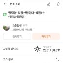 대전둘레산길(4구간) 이미지