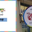풍물쌀빵 네이버블로그