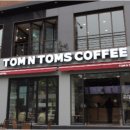 탐앤탐스 이미지