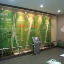 생태숲학습관 1층 이미지