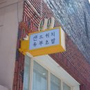 모모당 이미지