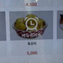 준형목장 | 우리의 여름,