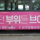 브이외과의원 이미지