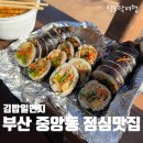 중앙동241 이미지