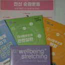마들평생건강관리센터 이미지