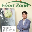 (주)리더스푸드 - 39127 | (주)리더스푸드