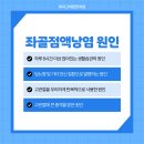 동작고려의원 이미지