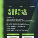 풍림작은도서관 이미지