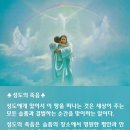 성도