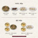 면미정