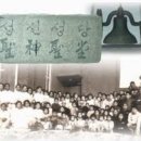 한국천주교회의 역사와 맥을 같이 한 송도의 신앙공동체 이미지