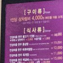 일죽한우타운 이미지