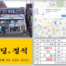 영등동-03 이미지