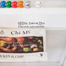뚜바비앙 이미지