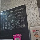 리치 모텔(Rich) | [ 경기 수원/인계동 숙소 ] 리치-RICH