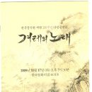 한국정악원 이미지