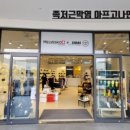 힐링투유안마원 이미지