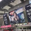 아이유 콘서트 《The Winning》 앙콘 첫콘 후기