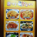 오가네대구왕뽈떼기 네이버블로그