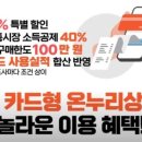 가자테마 여행사