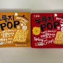 달콤한맥주 | 신상 과자 농심 누룽지팝 솔직후기! 달콤한 맛 vs 매콤한 맛 비교, 맥주 안주·회사 간식 추천