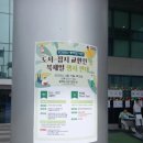 동백도서관 | (250417) 용인시 동백도서관, 도서-잡지 교환전과 북세일(book sale) 행사 후기