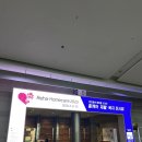 (주)대교뉴이프 복지용구센터 이미지